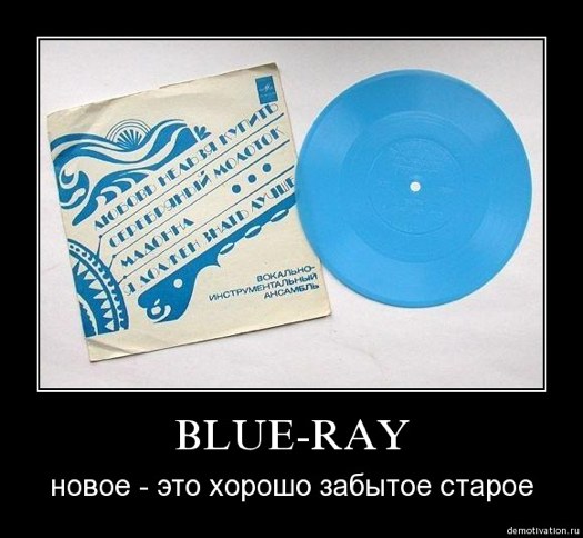 Blue-ray