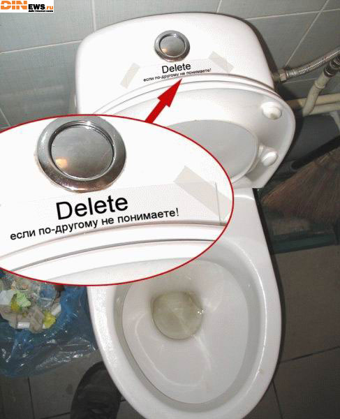Delete! ���� �� ������� �� ���������!