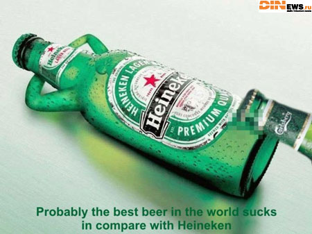  Heineken   ... :)