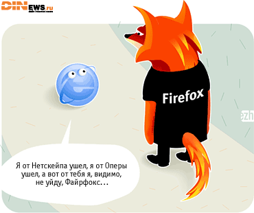 Колобок New Version! Firefox vs IE! Это 5! :)