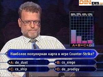 http://www.dinews.ru/newspics/kontra_million.jpg