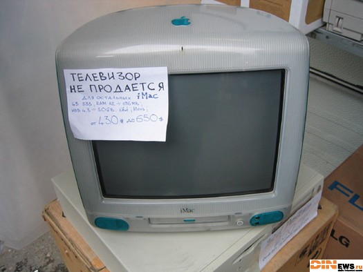 Телевизор не продается!!!