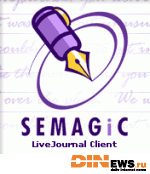 LJ клиент - Semagic 1.5.0.5.