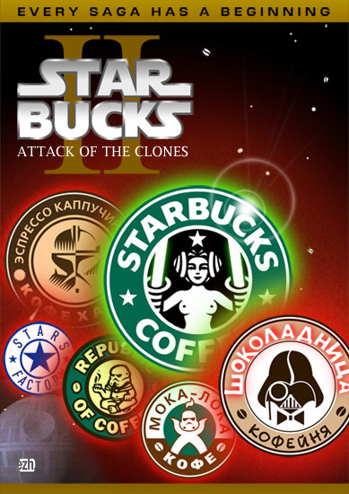 Star Bucks II — Attack of the clones